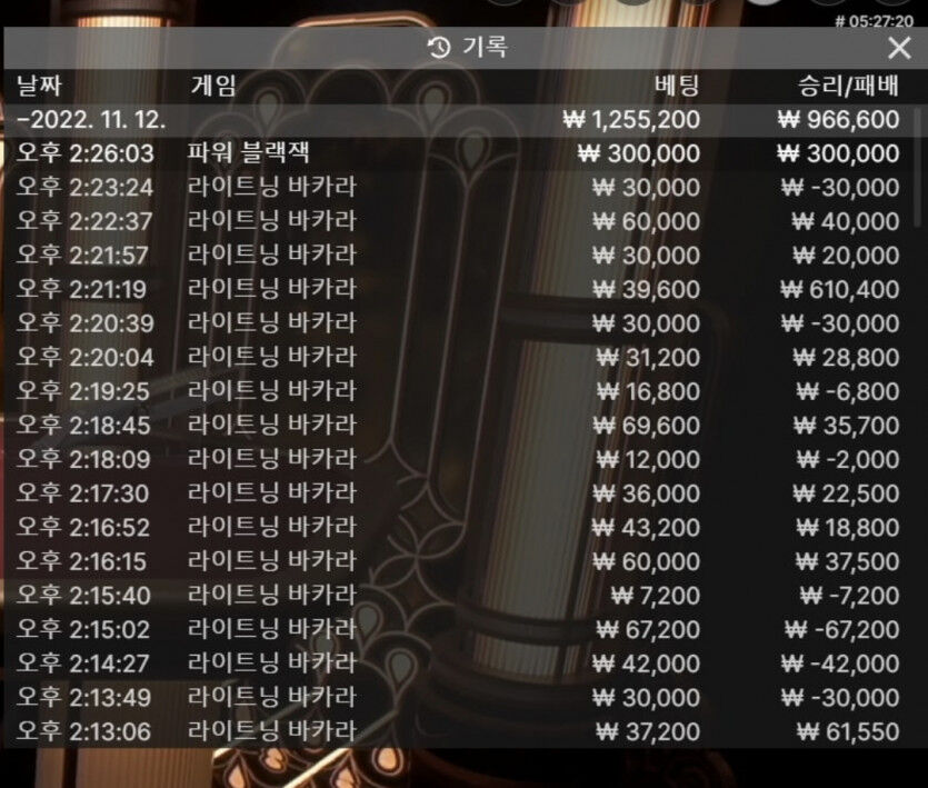 에볼후기 2차(1)