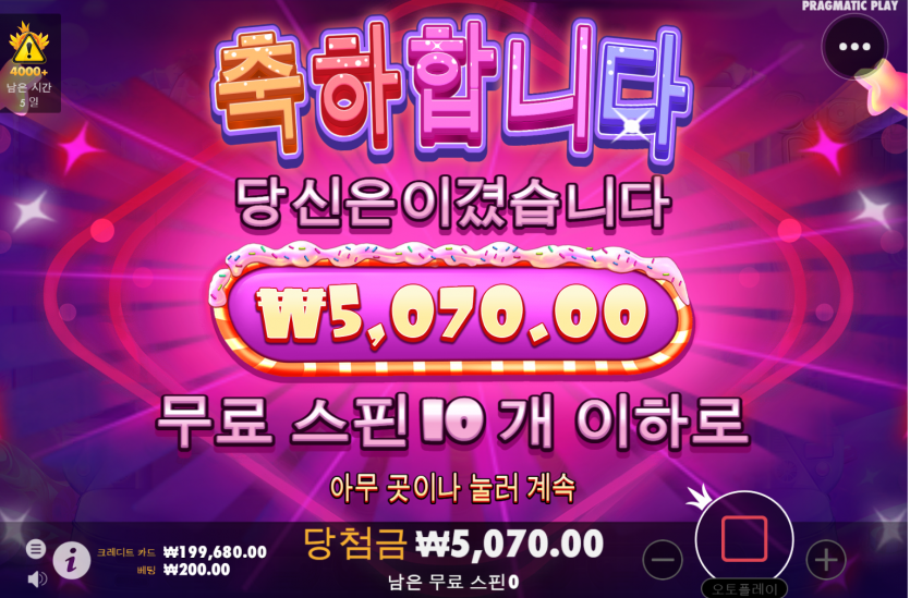 슬롯 후기(0)