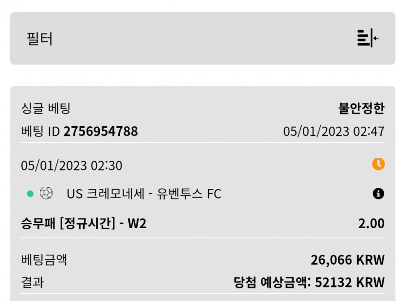 벳위즈후기(0)
