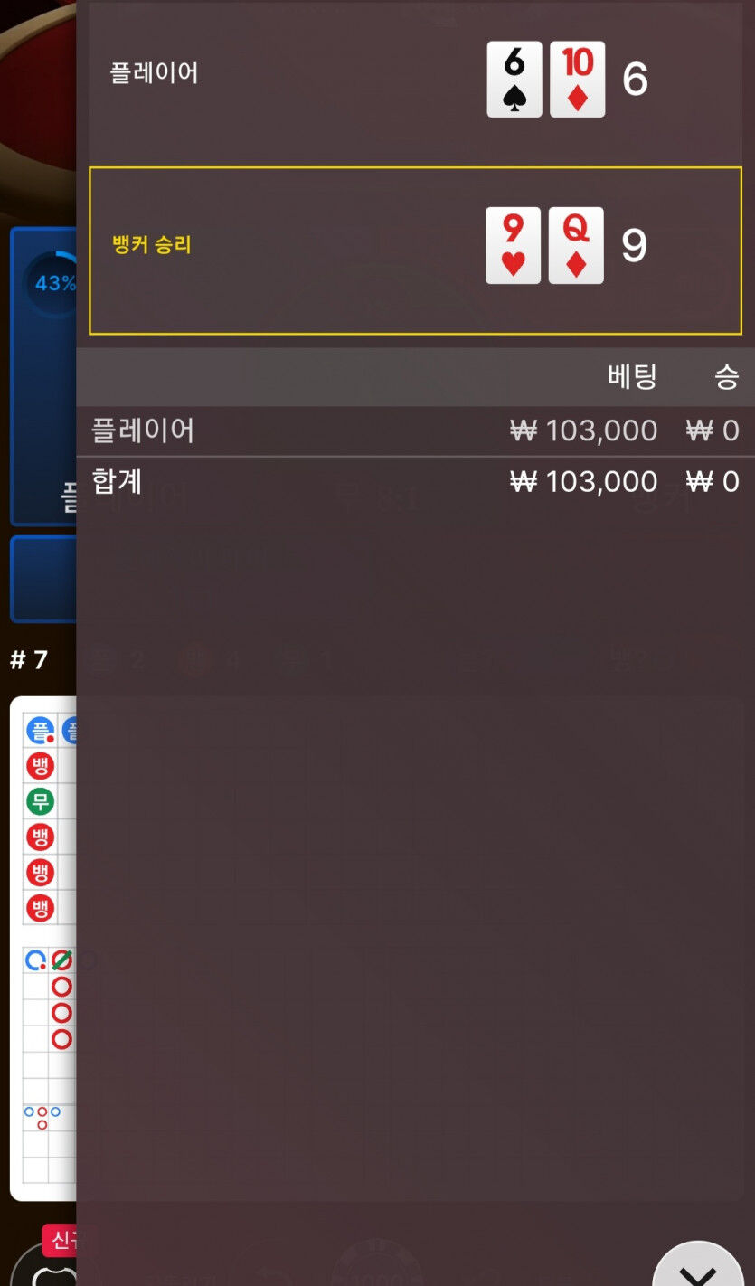 fm카지노후기3(0)