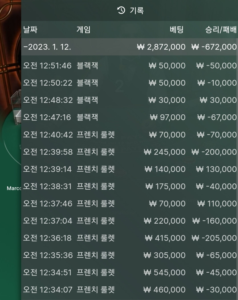 홈카도 안되네여;; 에혀 블랙잭오링(0)