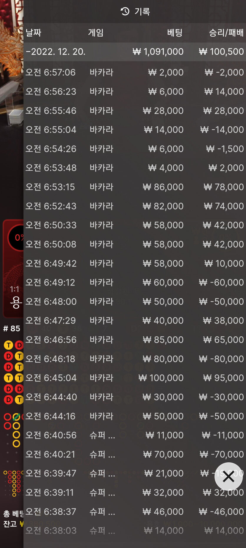 핑카지노 에볼후기(0)