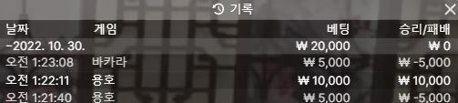 온카 후기(0)