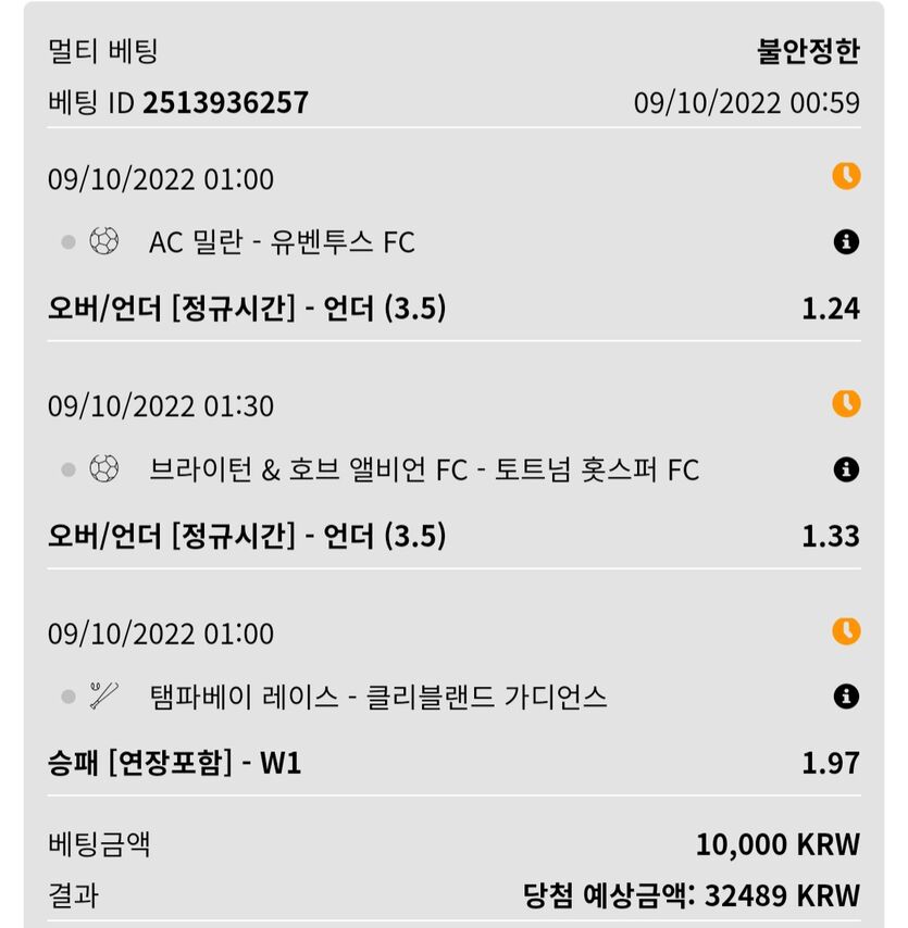 뱃위즈후기(0)