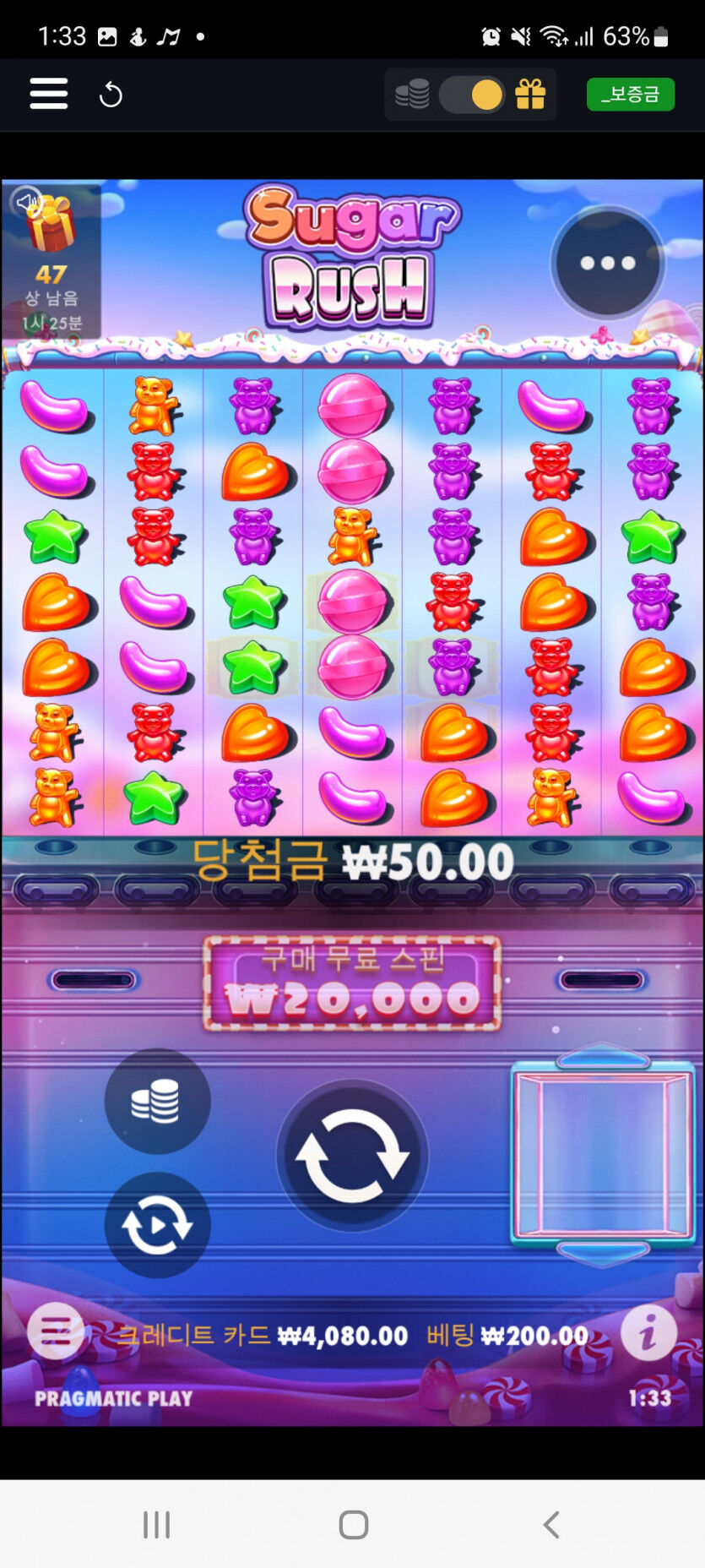 슬롯후기(0)