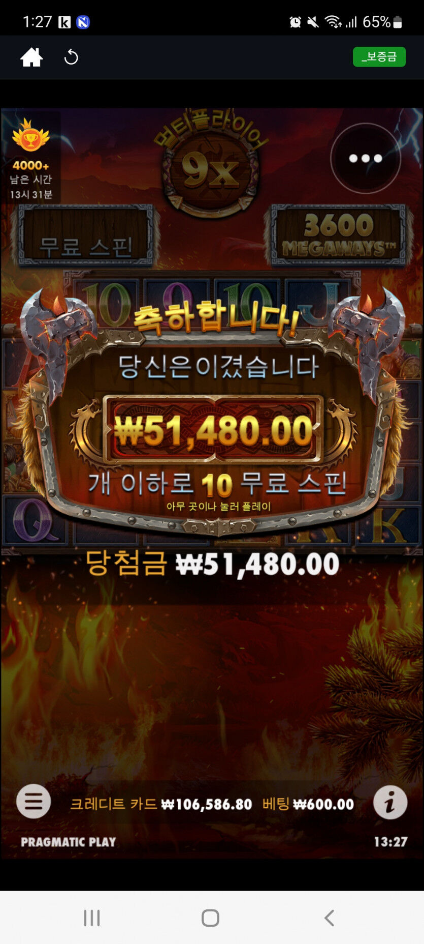 뱃위즈슬롯후기(0)