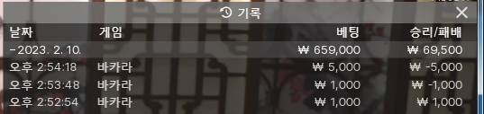 10,11일 게임 후기~~~^^(1)