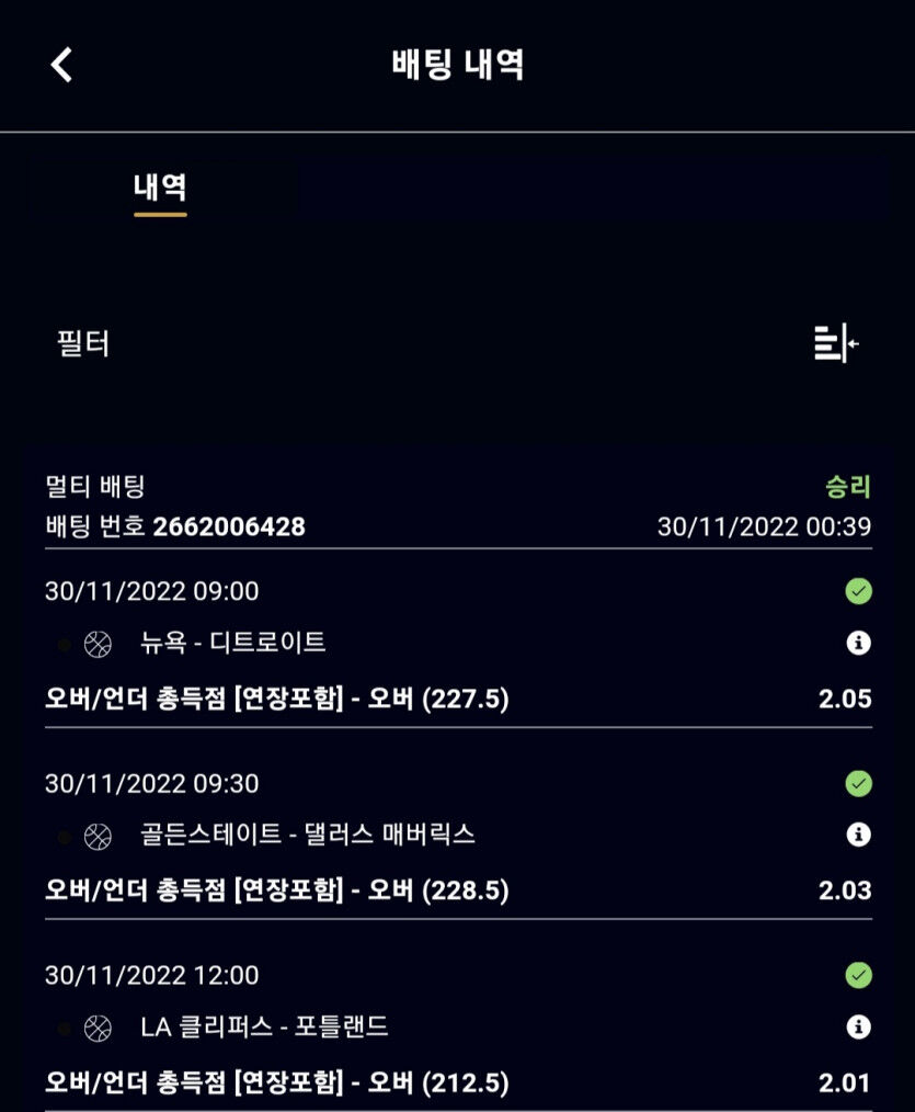 오랜만에 토토...(0)