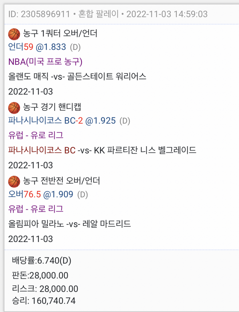 저도 또또를 해봄...(0)