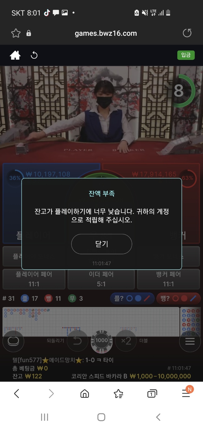 벳위즈후기(0)