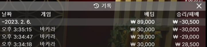 에볼후기(0)