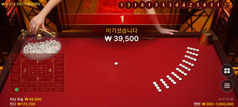 1/25 FM 2차 & 스포츠(1)