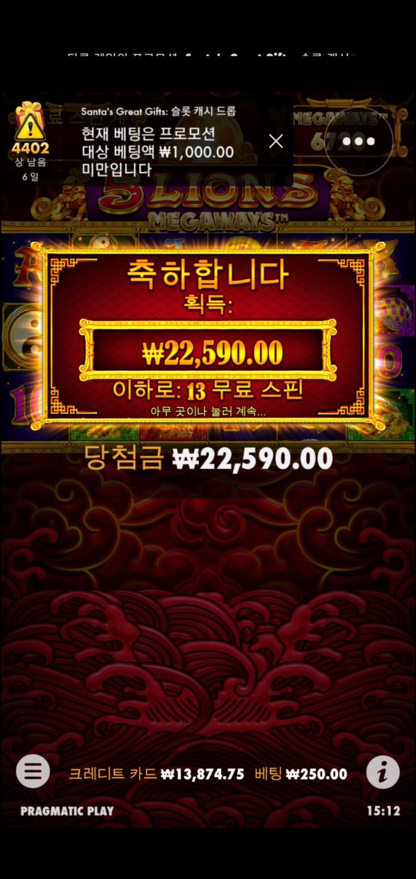 홈카 후기쿱 후기(1)