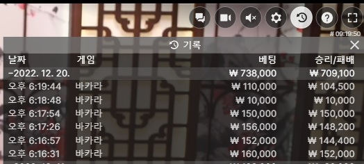 벳위즈 에볼후기(0)