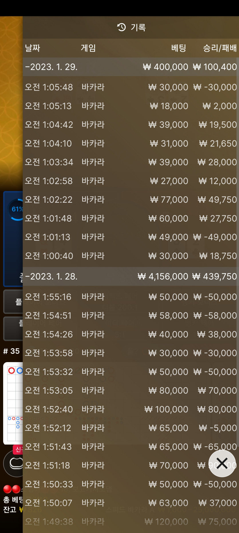 에볼후기(0)