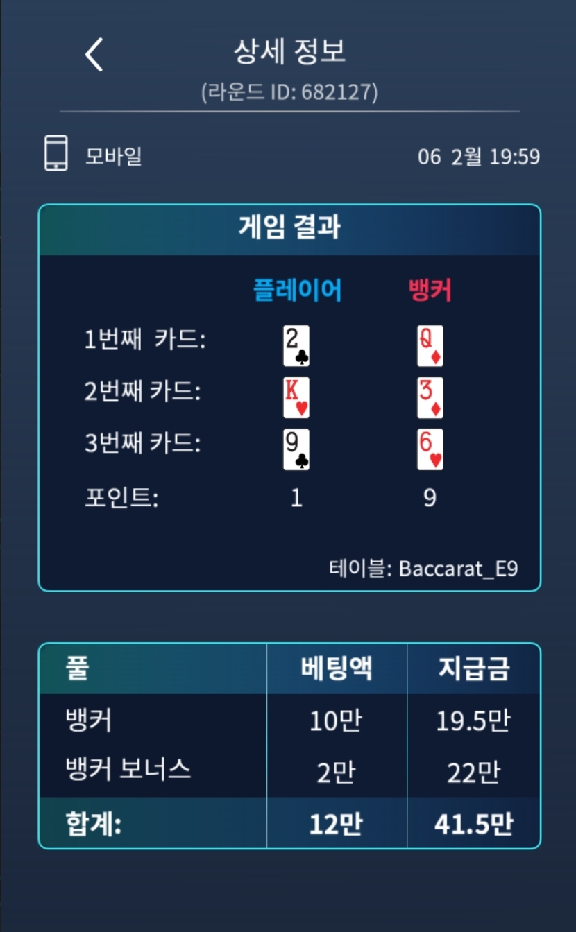 홈카지노(0)