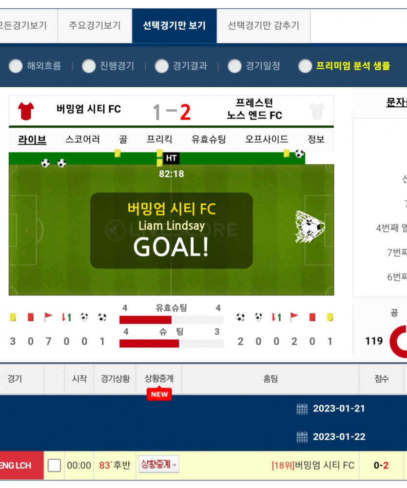뱃위즈개소름(1)
