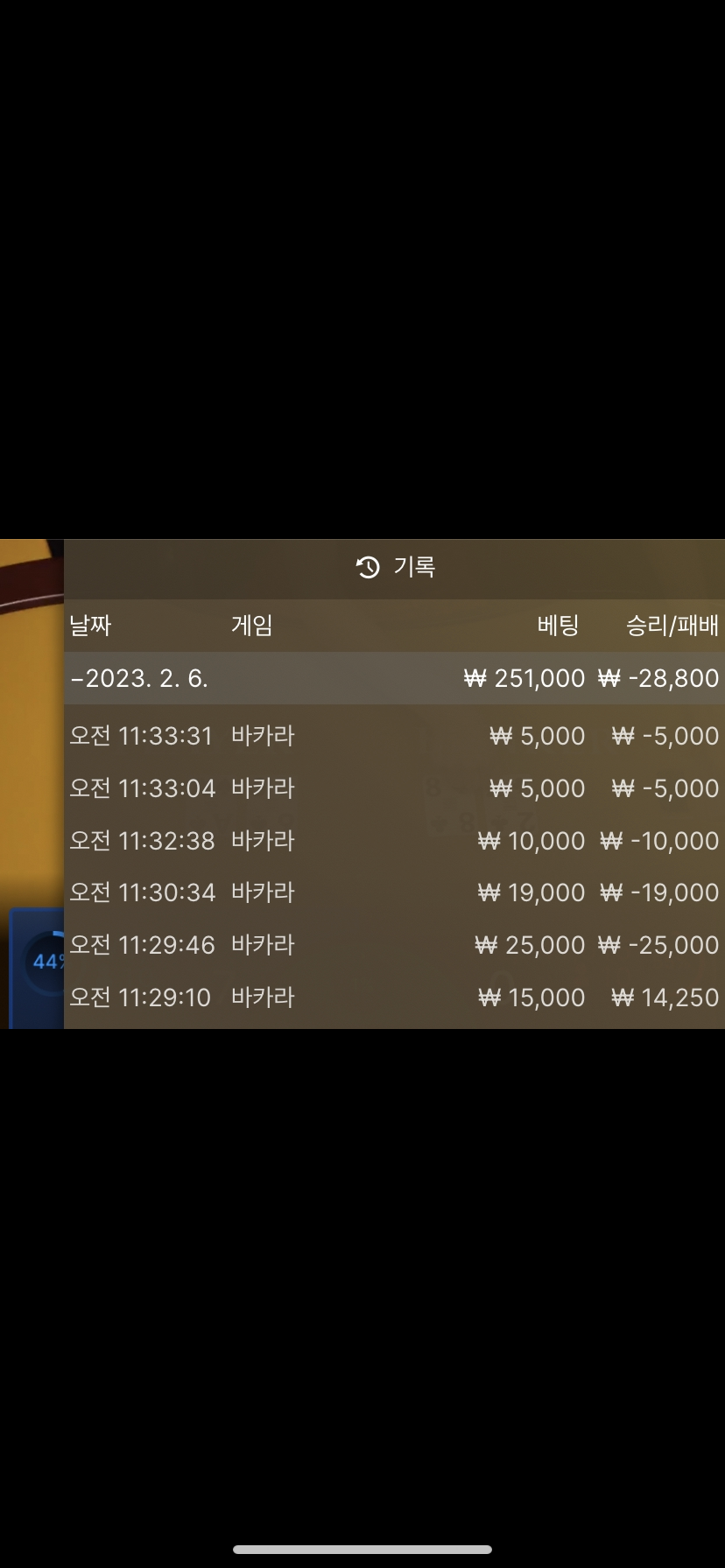 온카후기(0)