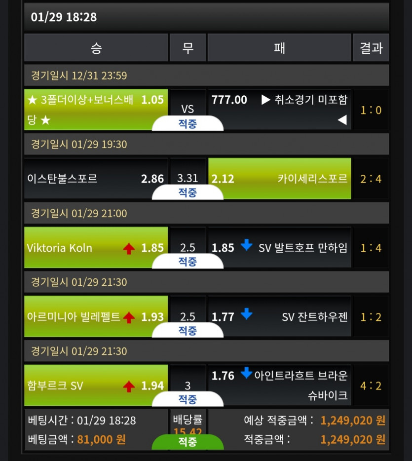 1/30 바둑알 &amp; 스포츠(0)