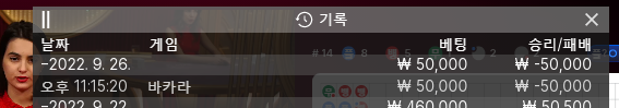 뱃위즈 후기(0)