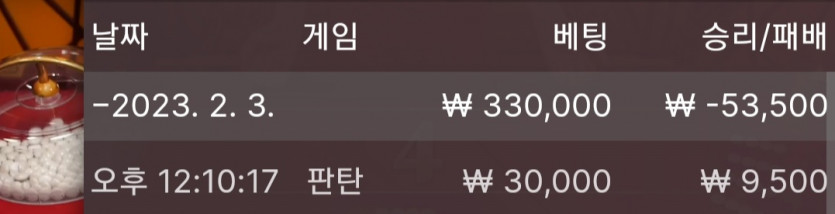 2/3 바둑알 &amp; 스포츠(9)