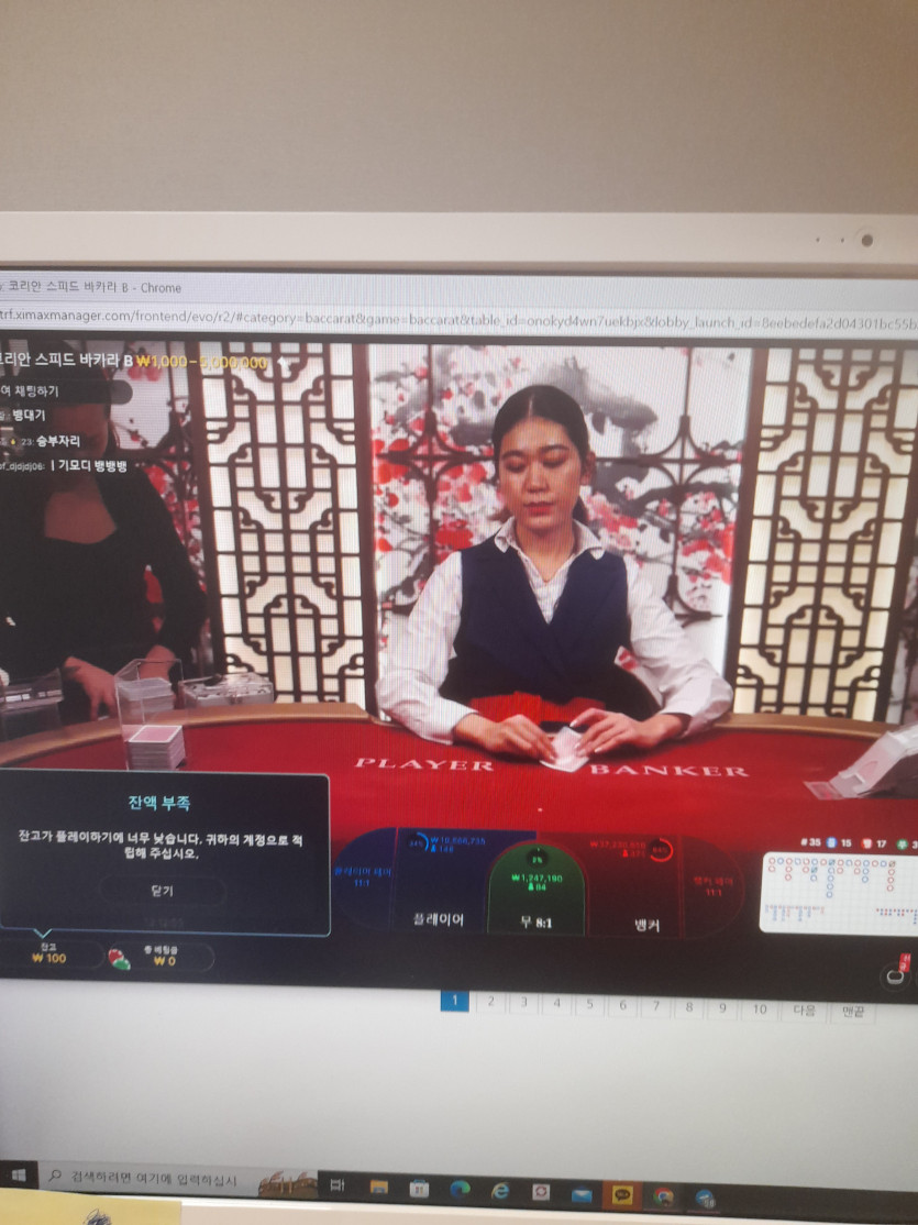 에펨치킨후기..(0)