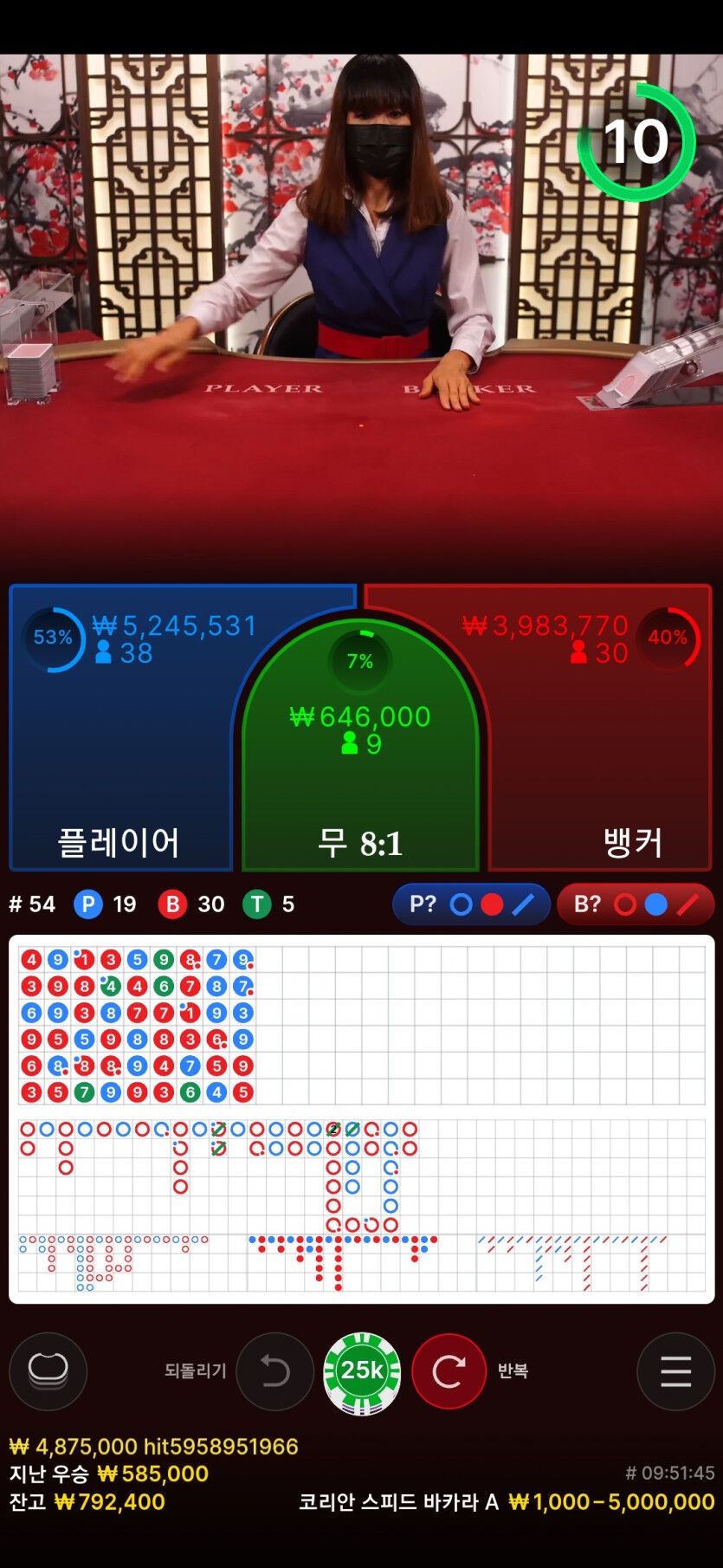 승률도 상당히좋고 안전하고 .번돈으로 승부벳(2)