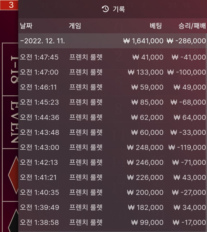 홈카 룰렛 후기입니다(0)