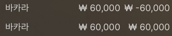 에볼 후기(0)