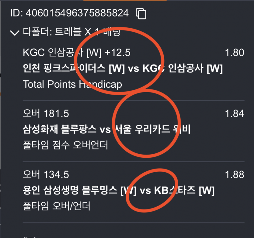 또또적중! 에헴형님 감사합니다!(0)