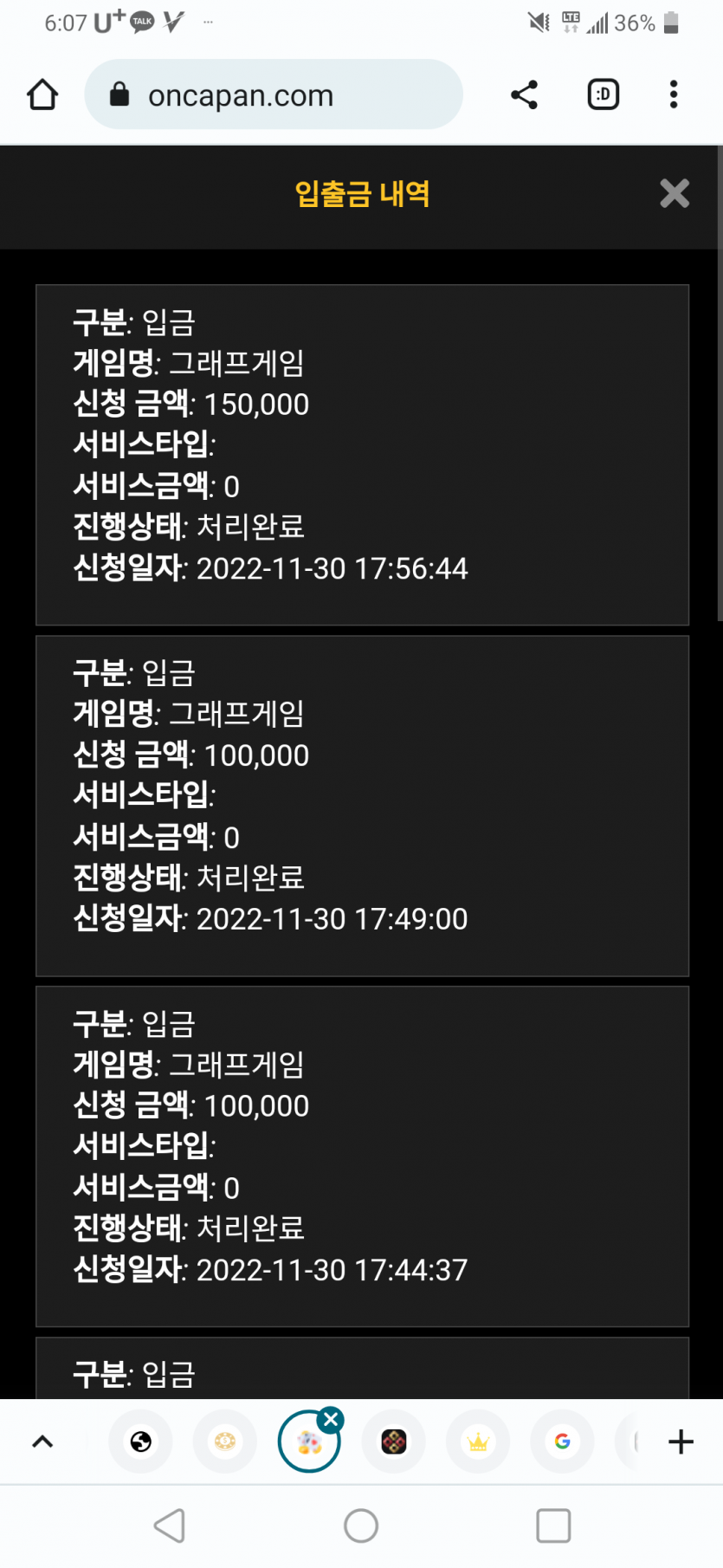 홈키후기(0)