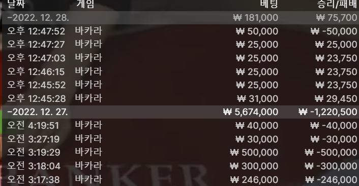 FM 연말후기(0)