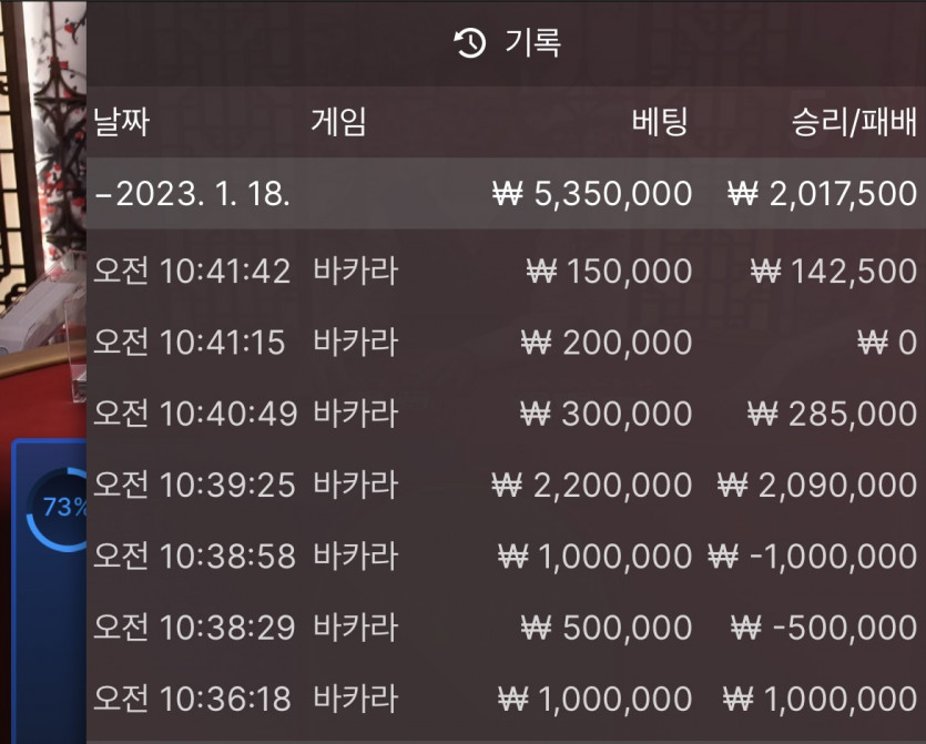 에볼 후기 4차(1)