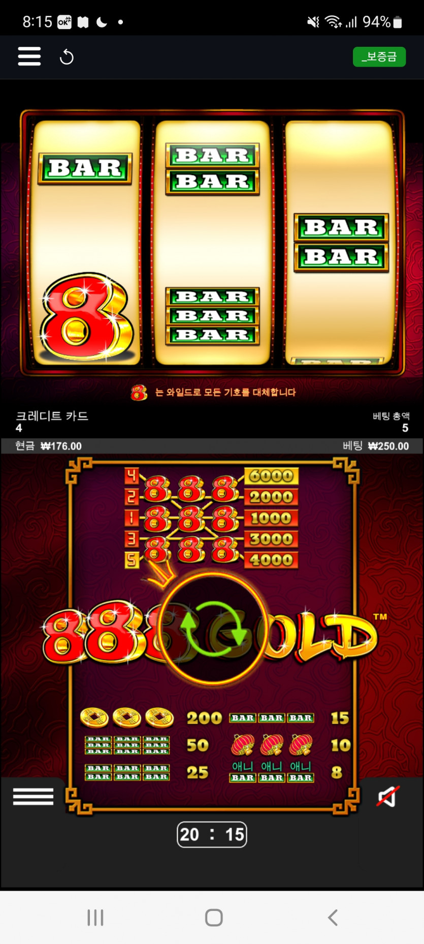 뱃위즈후기(0)