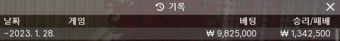 그릿으로 새롭게 태어났습니다. 에볼루션 중간후기입니다.(0)