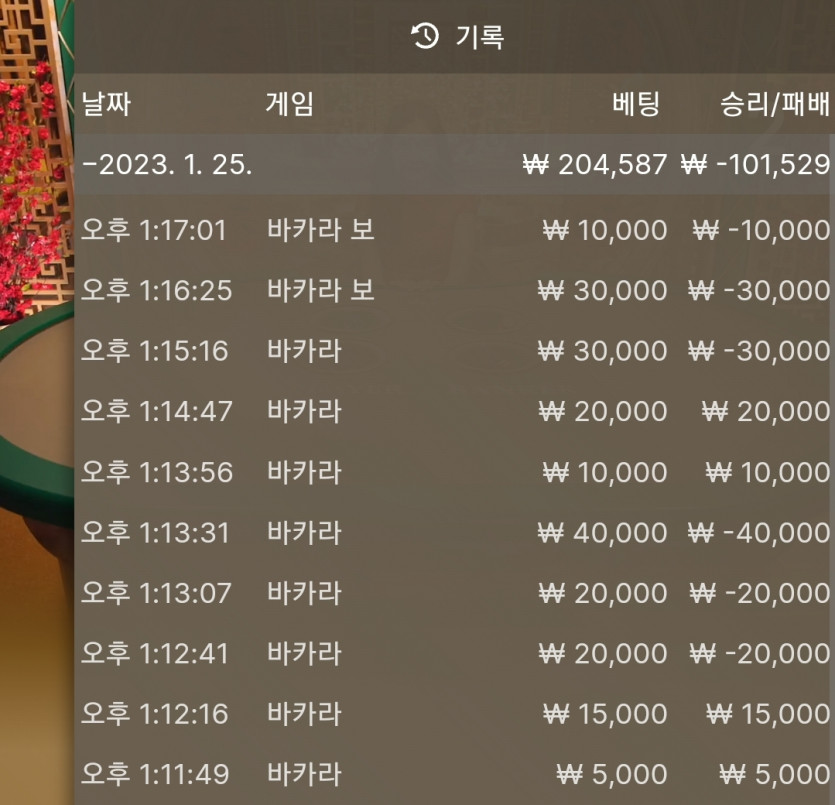 홈카지노(0)