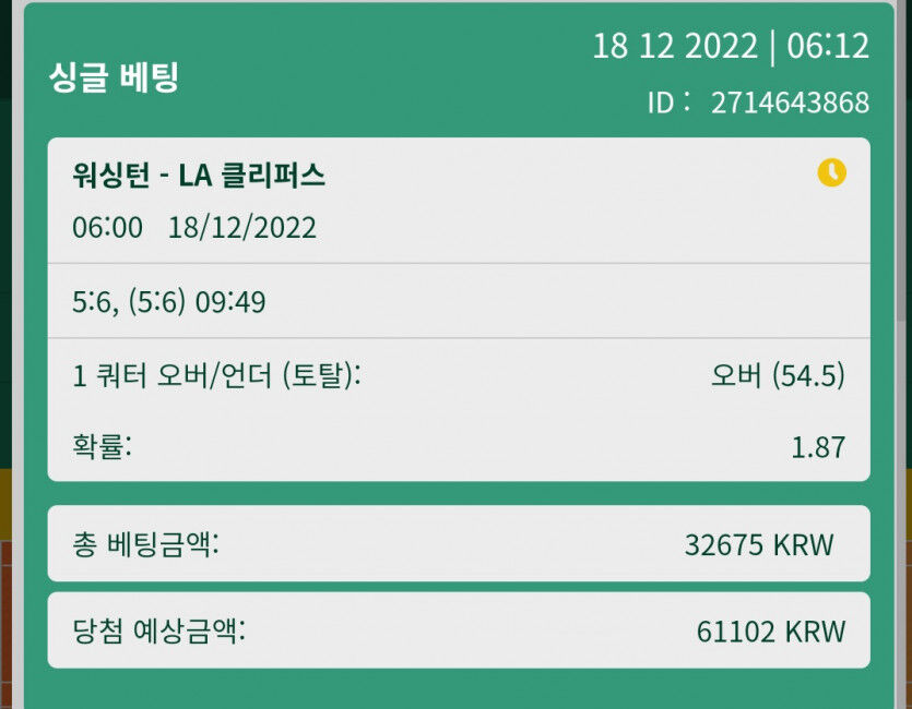 뱃위즈실시간(0)