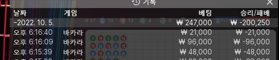 FM 후기(0)