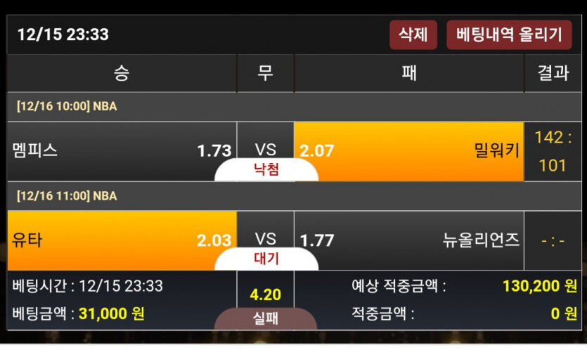 비제휴 느바후기(0)