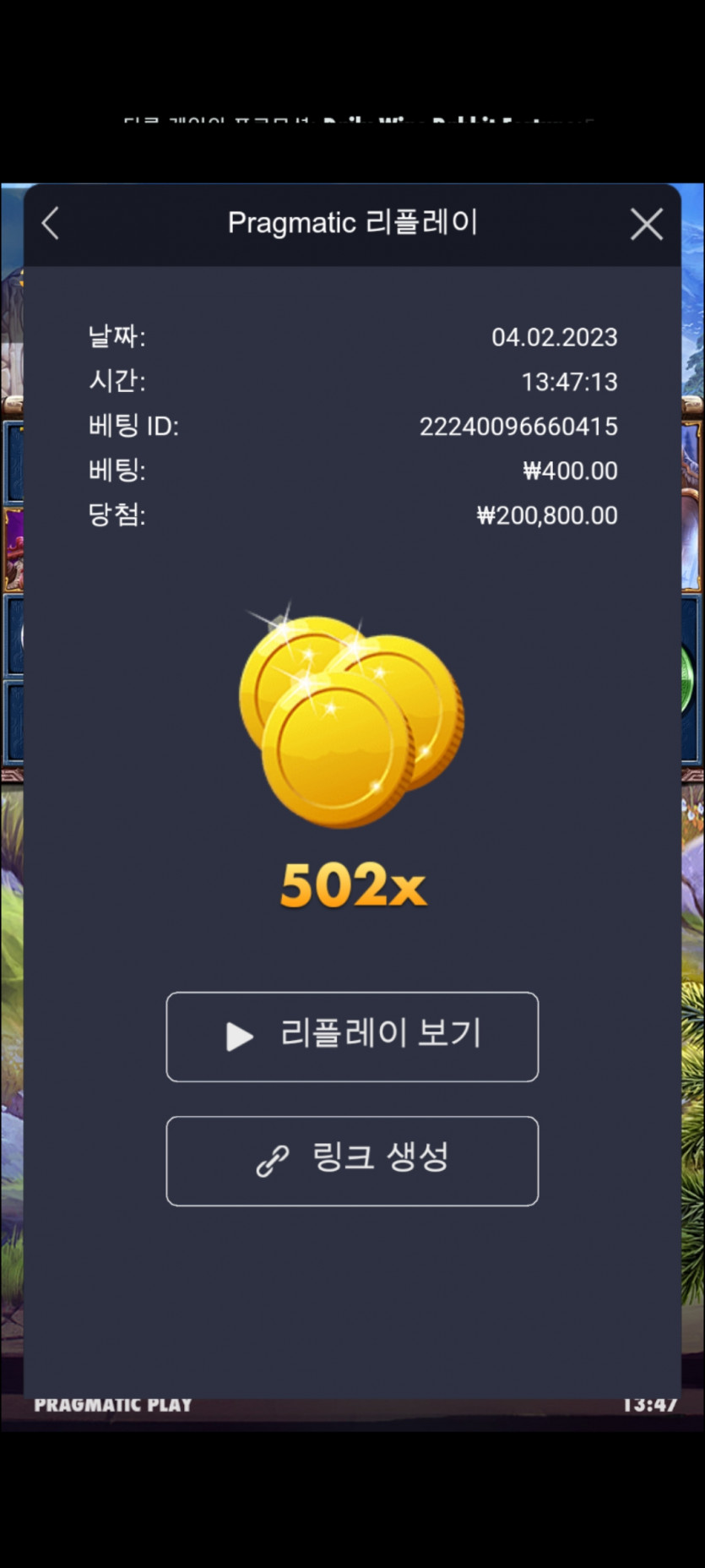 비제휴 슬롯 토르(0)