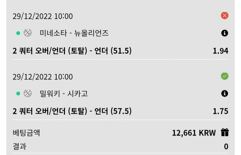 느바 후기(0)