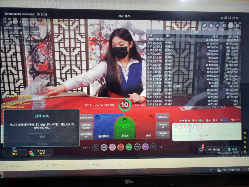 벳위즈 5만 6차 결과(0)