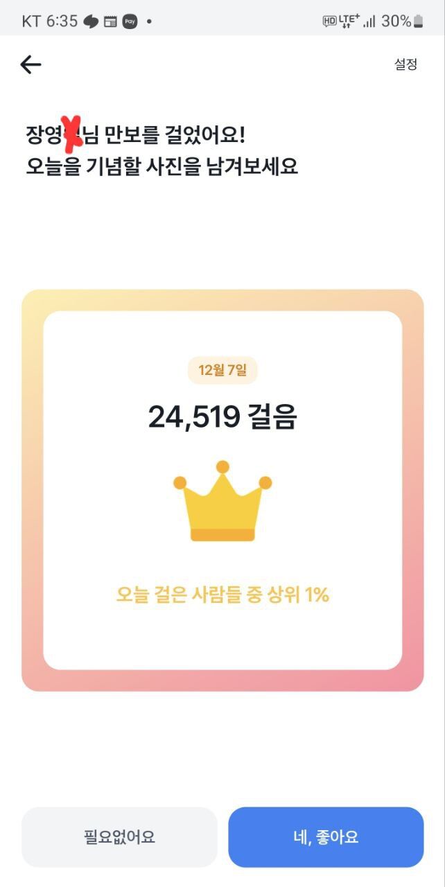 에볼2 50입 64환(0)