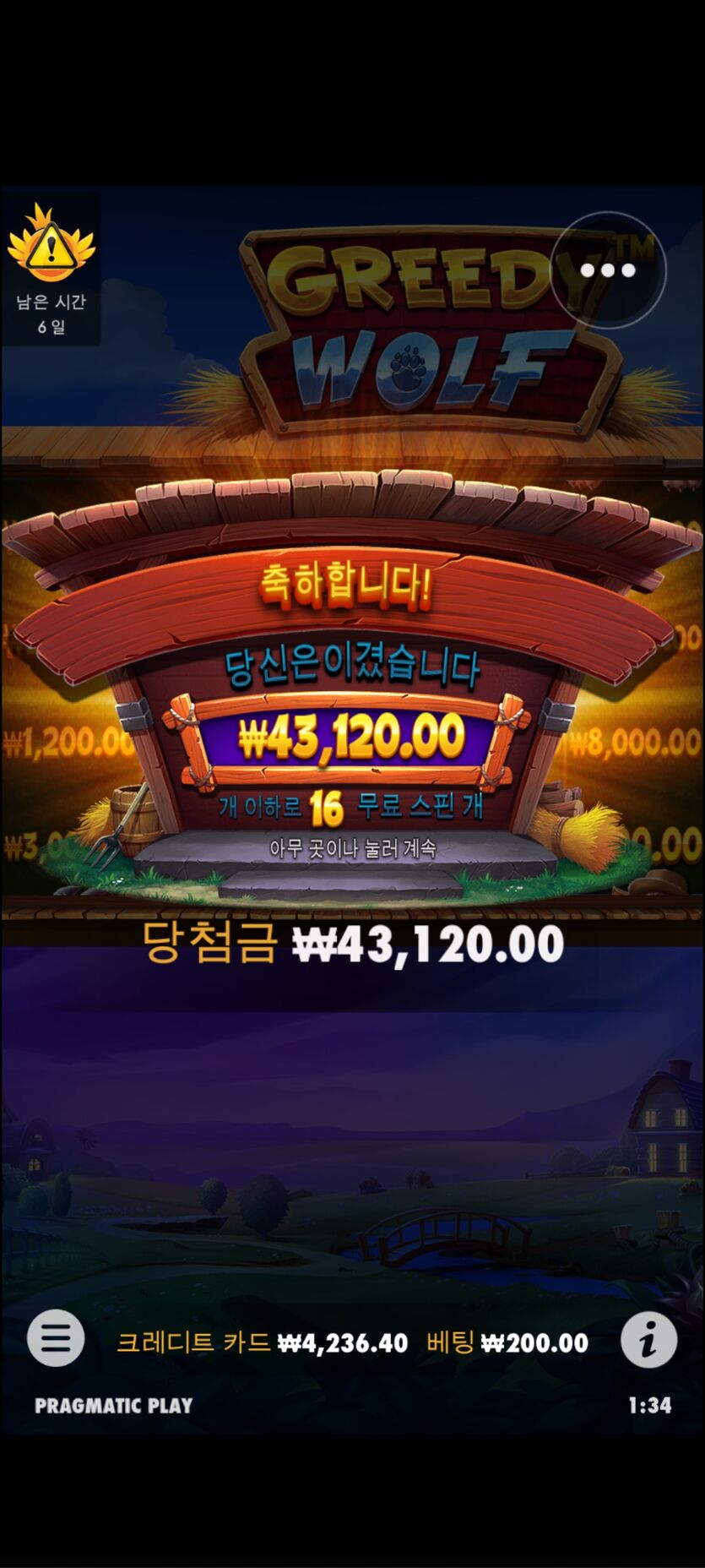뱃위즈슬롯후기(0)