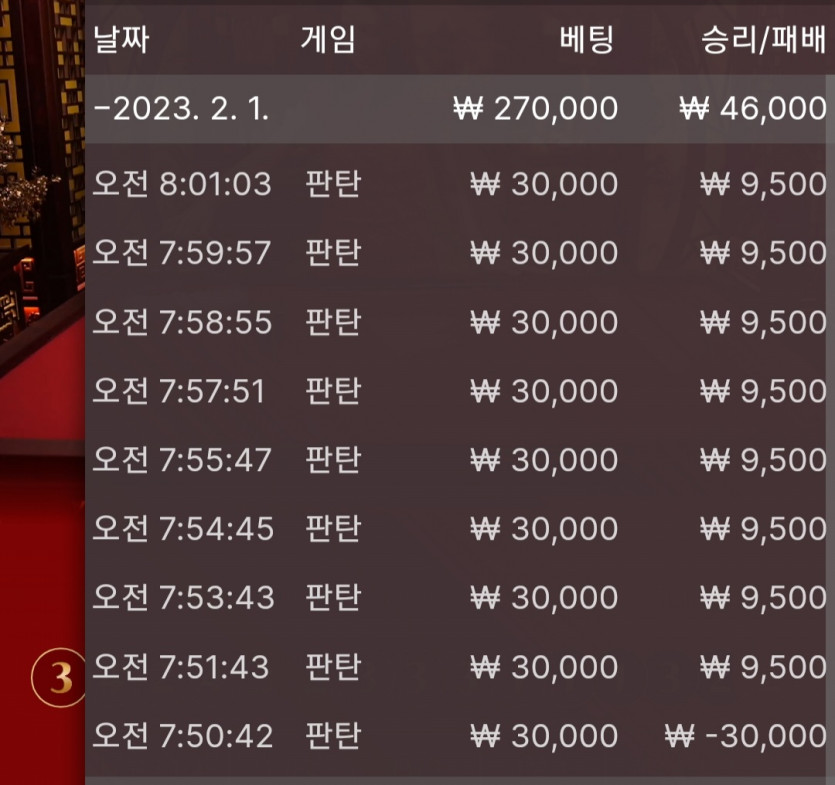 2/1 바둑알(6)