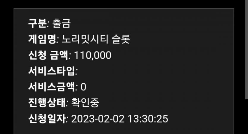 홈카 프리스핀 후기(1)