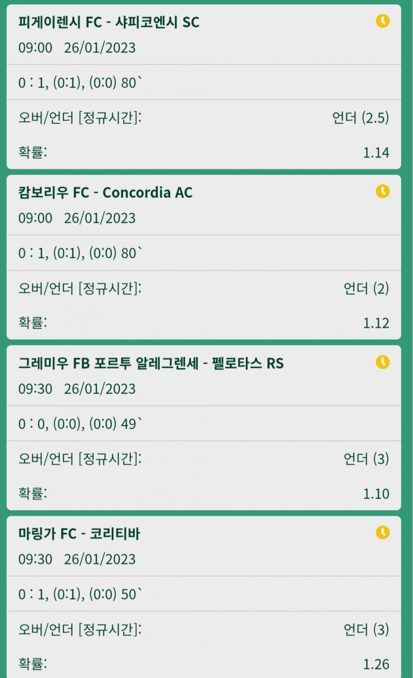 뱃위즈후기(2)