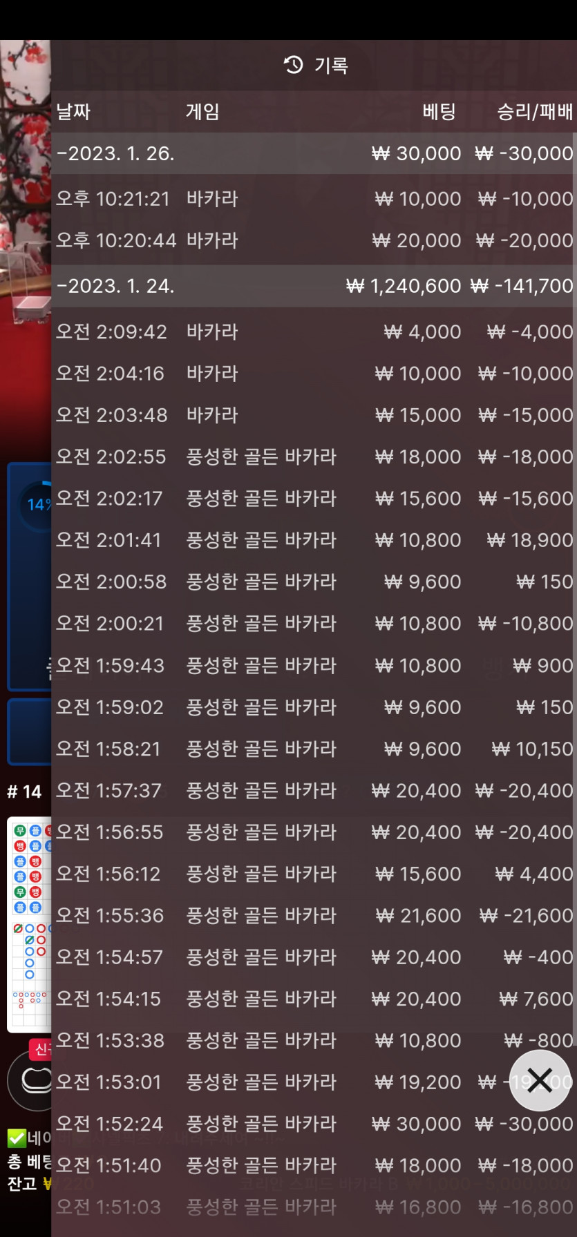 아리아후기(0)