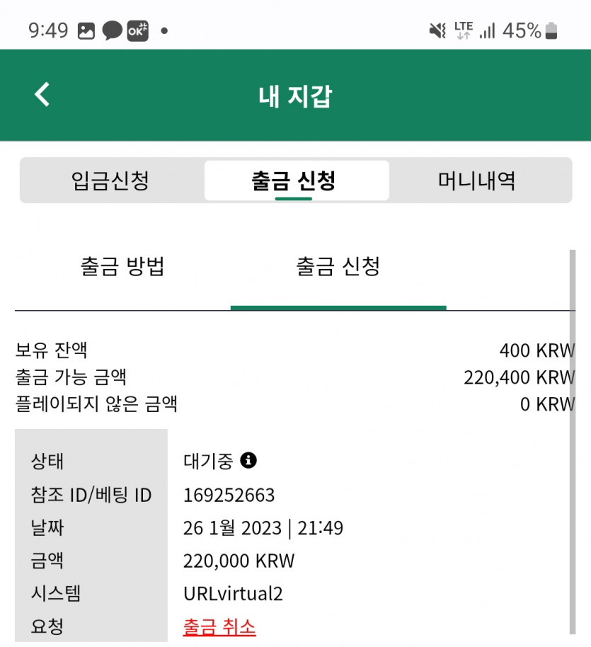 뱃위즈후기(2)