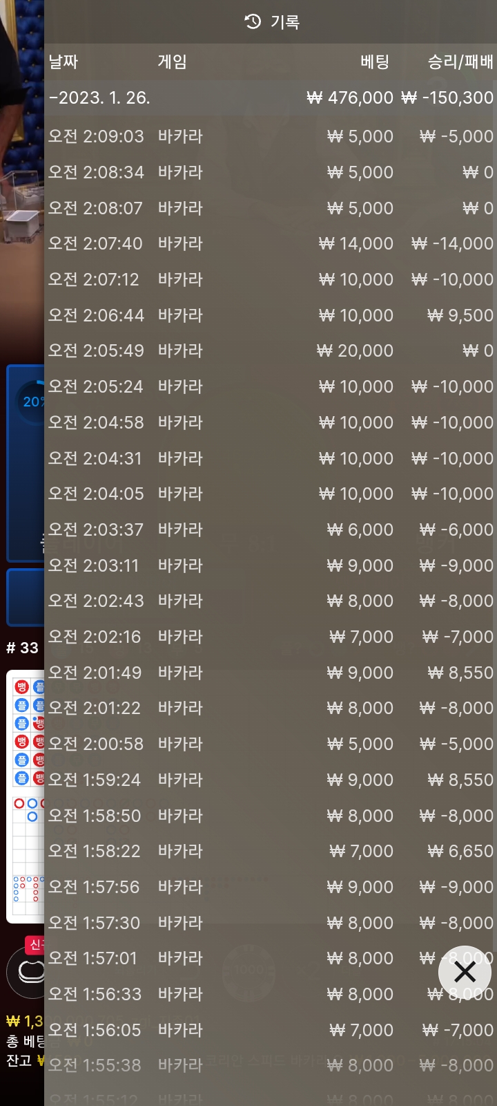 에펨 빠른오링후기 그리고 포바ㅜ(0)
